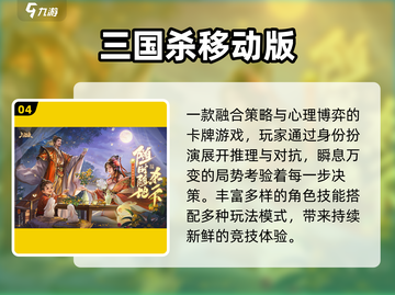🔥2025最炸裂多人联机游戏💥截图5