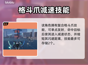 《解限机飞景玩法大揭秘🔥》✨🎮截图3