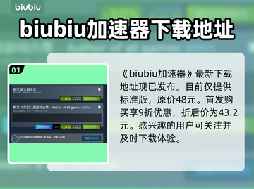 诸天刷宝录💰价格揭秘！玩家狂省攻略💎截图2