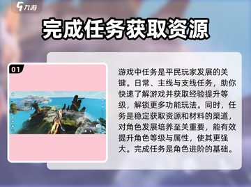 天下手游🔥平民玩家必看！最强职业揭秘✨截图2