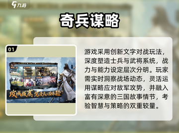 🔥2025必玩SLG互动游戏推荐！🎮截图2