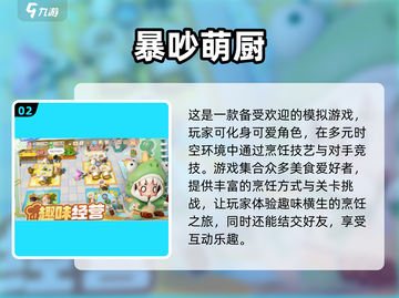 🔥2025手游热度榜🔥必玩手游下载推荐！🎮截图3