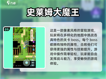 🔥2025最值得下载的耐玩游戏合集🎉截图10