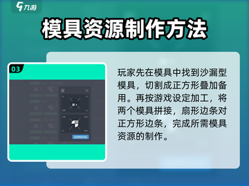异形工厂20关通关秘籍，稳过！🔥🎉截图4