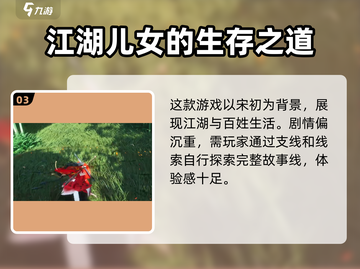燕云十六声🔥龙腾九霄获取攻略，必看！截图4