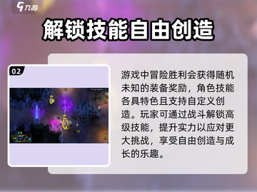 莫塔之子🔥超详细玩法攻略，通关必备！截图3