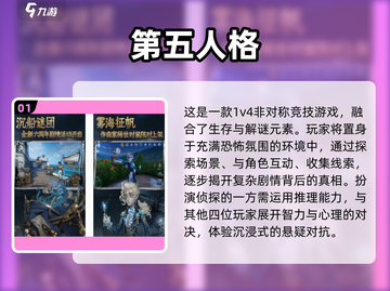 🔥4人开局的生存游戏！2025大型生存游戏TOP榜💥🎮截图2