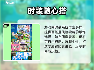 冒险岛礼包码🔥速领！🎮截图5