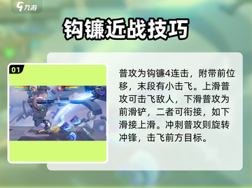 星之破晓：玄策玩法大揭秘，轻松上分✨截图2
