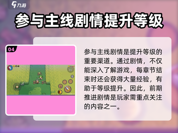 元气骑士前传🔥快速升级攻略，玩家必看！截图5
