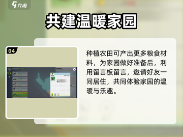 创造吧我们的星球🔥家园重建秘籍，速来称霸新星球！截图5