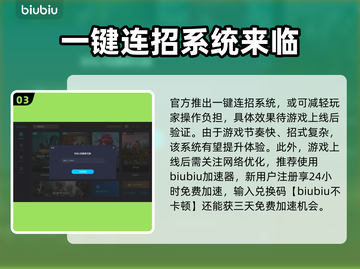 影之刃零Steam上线⚡手游党必玩🔥截图4
