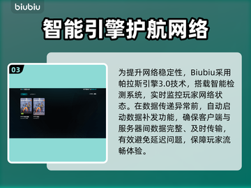 🎮守望先锋延迟爆表？网络没问题却卡到怀疑人生！截图4
