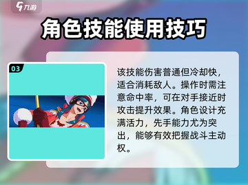 航海王壮志雄心波尔茜🔥超强攻略来了！截图4
