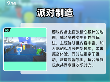 🔥2025超火亲子小游戏推荐，2人玩嗨翻天！🎮💖截图4