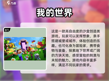 宅女必玩！🔥2023超耐玩手游大合集✨截图2