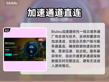 🔥《未转变者》进不去游戏？原因曝光！💥截图3