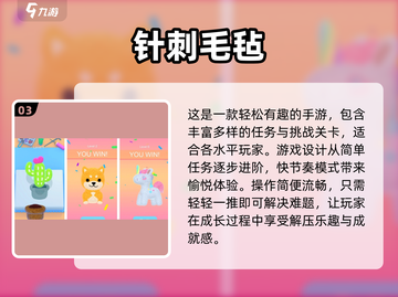 适合4岁宝宝玩的🔥益智游戏大全🎉截图4