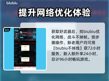 绝地潜兵2强化肩章🔥地狱潜兵2玩法大揭秘🎉截图4