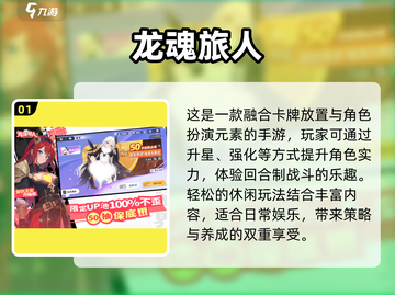 2025必玩🔥网游下载，轻松好玩💥截图2