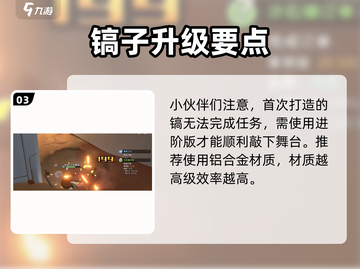 《沙石镇时光》沙暴过境！洛基位置大揭秘💥截图4