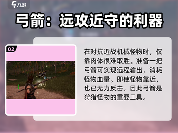 荒野起源🔥必带求生装备清单，生存必备！截图3