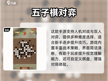 ✨2025超火催眠游戏合集！这玩法太上头了🎮截图5