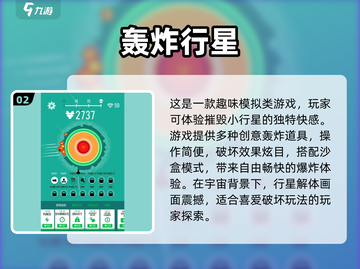 🔥2025最燃战机游戏汇总！✈轰炸飞行模拟TOP榜💥截图3