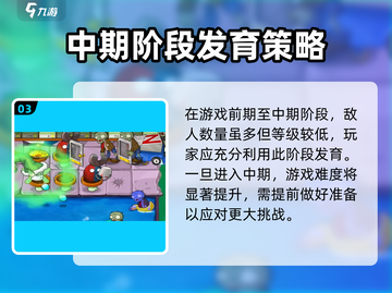 植物大战僵尸杂交版第30关🔥通关秘籍来了！截图4