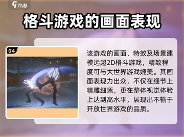 异人之下手游🔥特色全解析，玩了就上瘾！截图5
