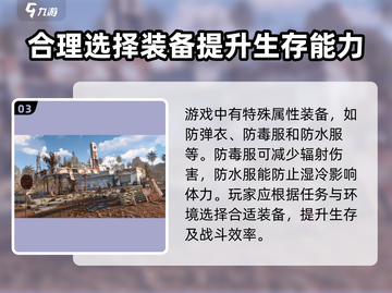 腐蚀手游换装攻略🔥教你快速变装技巧！截图4