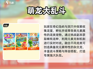 🔥2025必玩抓宠游戏合集！经典旧版全收录✨截图9