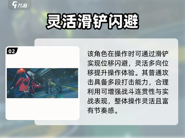 《绝区零比利双枪强度曝光！💥》截图3