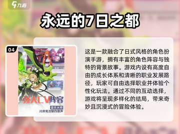 🔥2024必玩RPG双人联机游戏🔥截图5