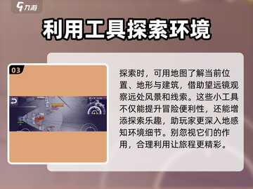 阿瑞斯病毒2🔥五扇门开启秘籍💡新手必看！截图4
