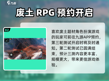 代号56🔥公测上线时间曝光！截图3