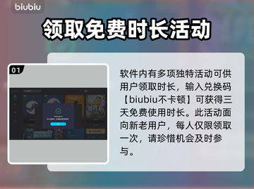 玩原神⚡国际版游戏加速器推荐合集来了！截图2