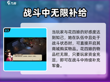 大侠立志传馒头获取攻略🌟游戏必备！截图4