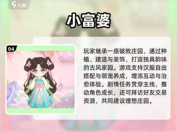 🎮2025最正经手游大揭秘！玩到停不下来💥截图5