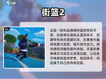 🔥2024超热门男性向游戏下载秘籍💥截图5