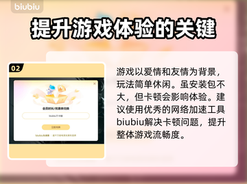 星露谷物语卡顿？这些解决方法让你流畅玩耍！🔥🎮截图3
