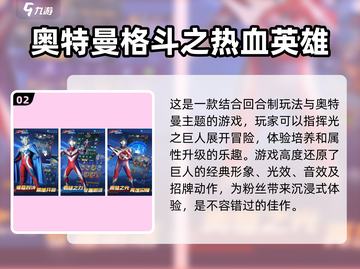 回合制手游天花板🔥2025超好玩游戏排行榜✨截图3