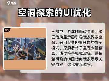 绝区零💥三测时间曝光！🔥开测在即速来围观🎉截图4