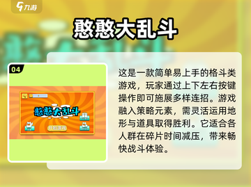 🔥2025必玩横版闯关手游推荐💥截图5