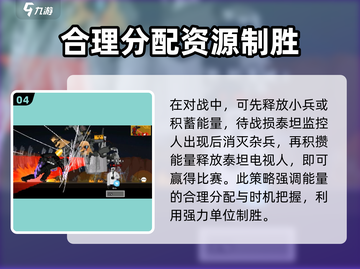 马桶人逆袭🔥迷影再现通关秘籍💎截图5