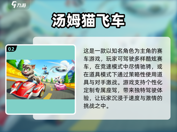 🔥2023必玩手机赛车单机游戏推荐🚗截图3