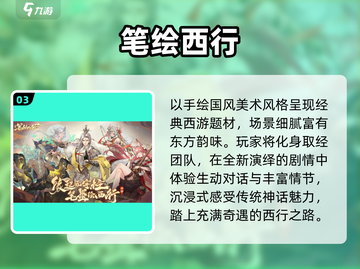🔥2025榜首手游曝光！🎮必玩神作TOP1截图4
