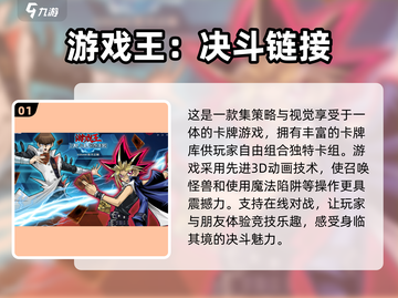 🔥2025年必玩！多人联机卡牌游戏合集🎉截图2