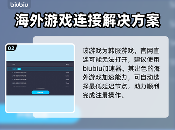 权利之望💥注册方法全攻略💎截图3