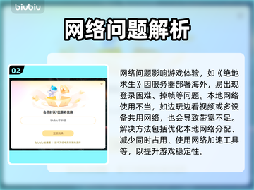 💥吃鸡掉帧太严重？速看解决方法！🎮截图3